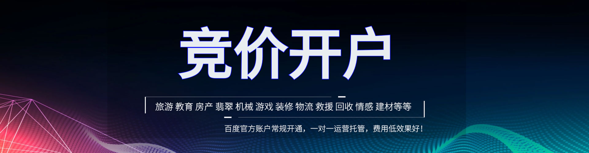 龙陵sem服务