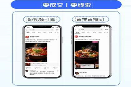 信息流产品运营策略案例分析