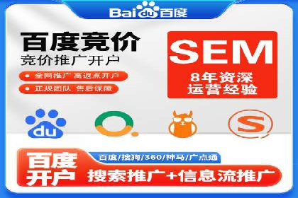 SEM竞价技巧：成功案例揭秘