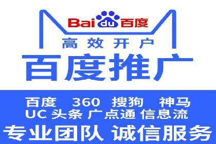 科技公司SEM服务托管的ROI提升之路