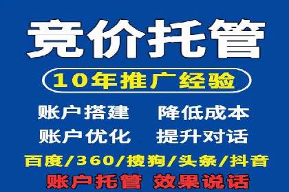 案例剖析：SEM公司助力中小企业快速拓展市场